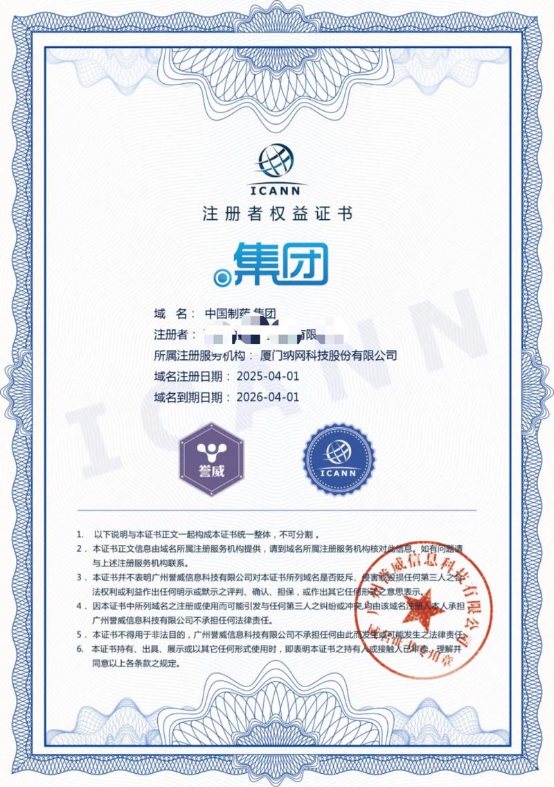 儋州做网站：选择恰当策略搭建信息桥梁